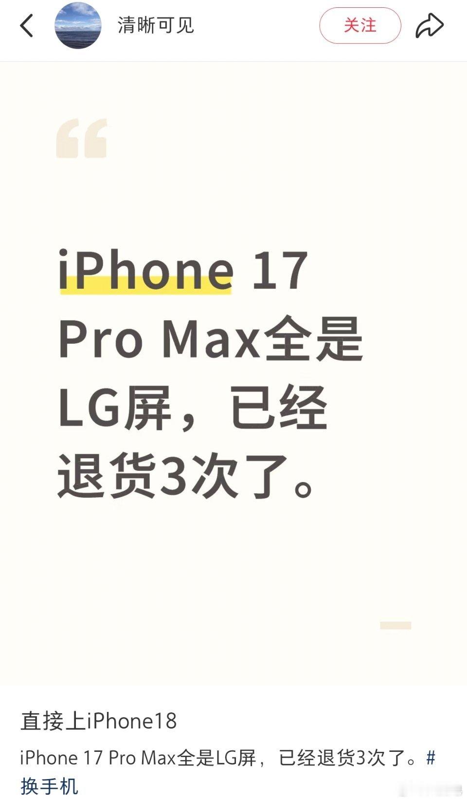 这是同一个人。看了一下第一张图后，确实是能干出第二张图里这种退货事儿的人。你们信