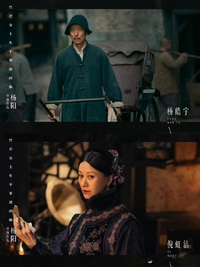 ‼️定档预警‼️‼️这阵容夯爆了‼️《玉兰花开君再来》主演：杨紫/欧豪腾讯🐧共36集​​​