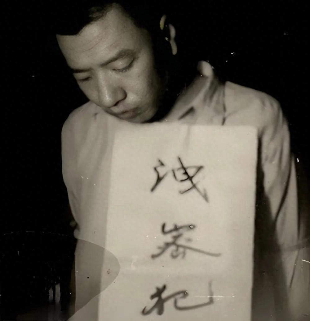 吴石副官林志森最后影像：1950年就义前，他藏了张同学合影。南京那回，电报密