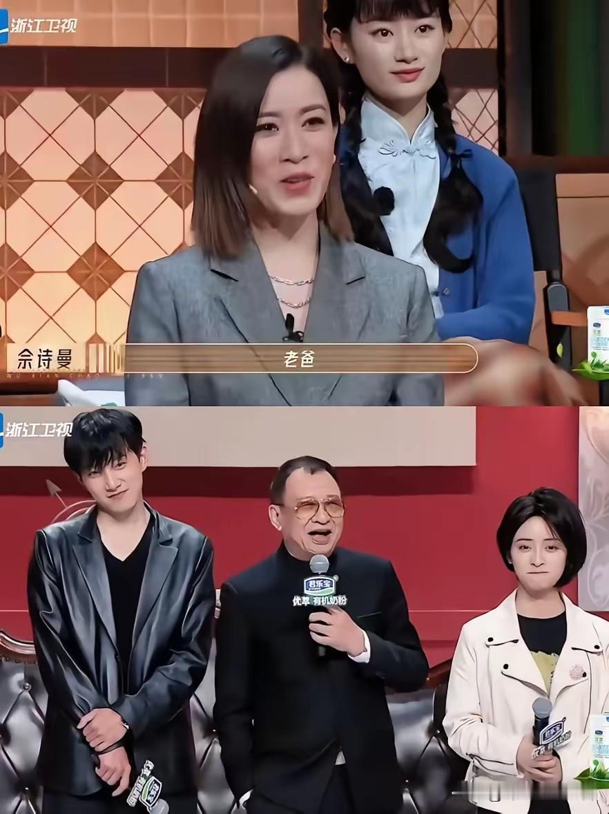 原来佘诗曼和许绍雄关系不一般，不仅是合作关系，私下更是情同父女，佘诗曼叫许绍雄老