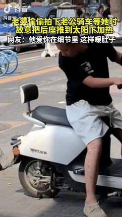 夫妻还有这样的情趣？2025年，河南，一男子骑电动车等待妻子，不料他偷偷将车子往