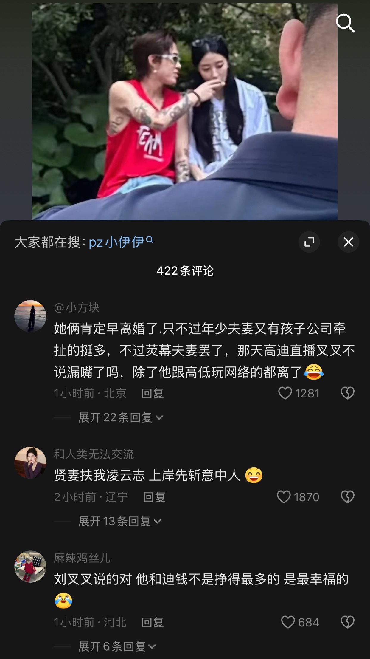 贤妻扶我青云志，上岸先斩意中人。
