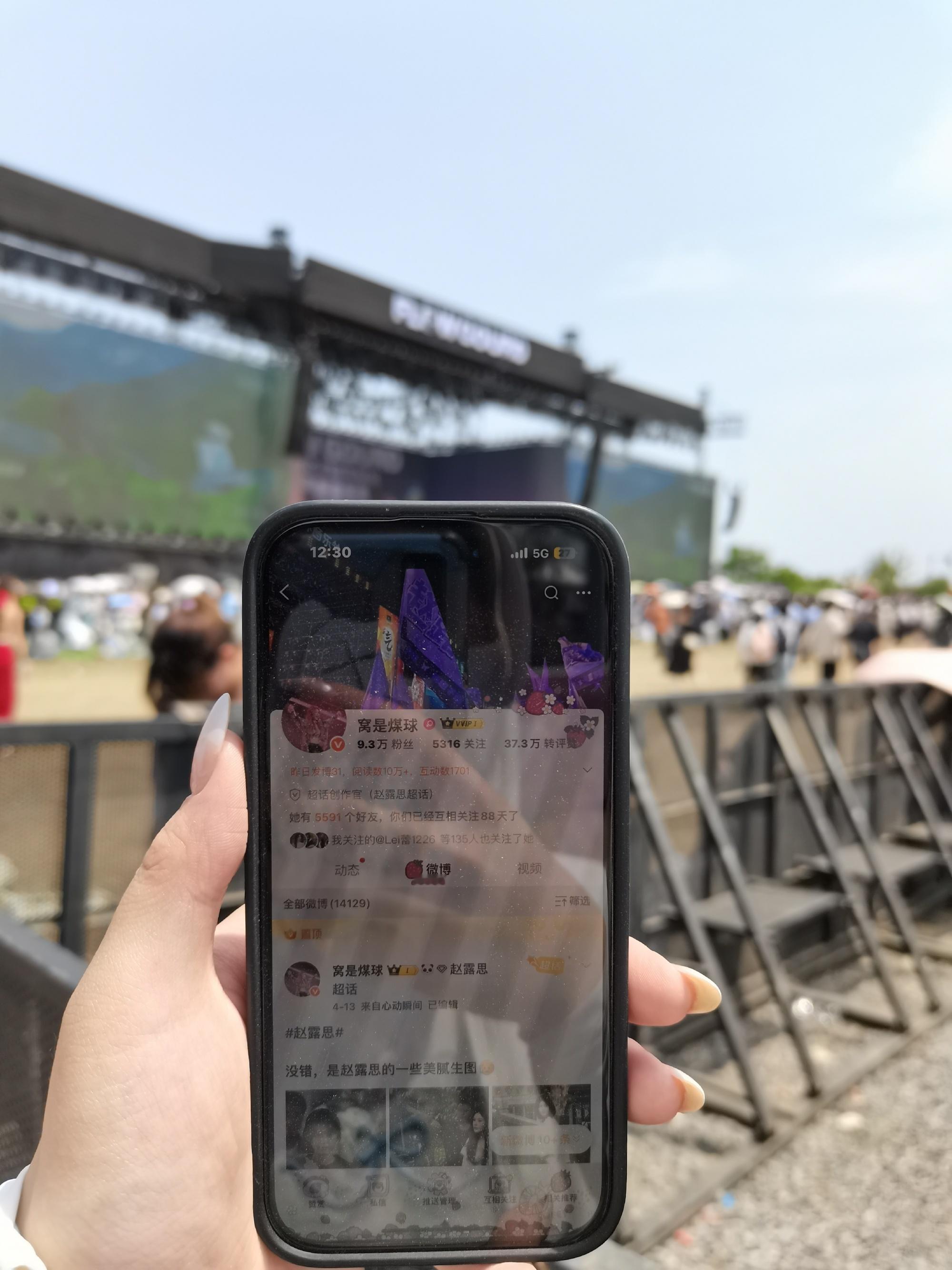 啊啊啊！！！人未到ID先到啦～蟹蟹小羊宝宝帮忙带的😘😘​​​