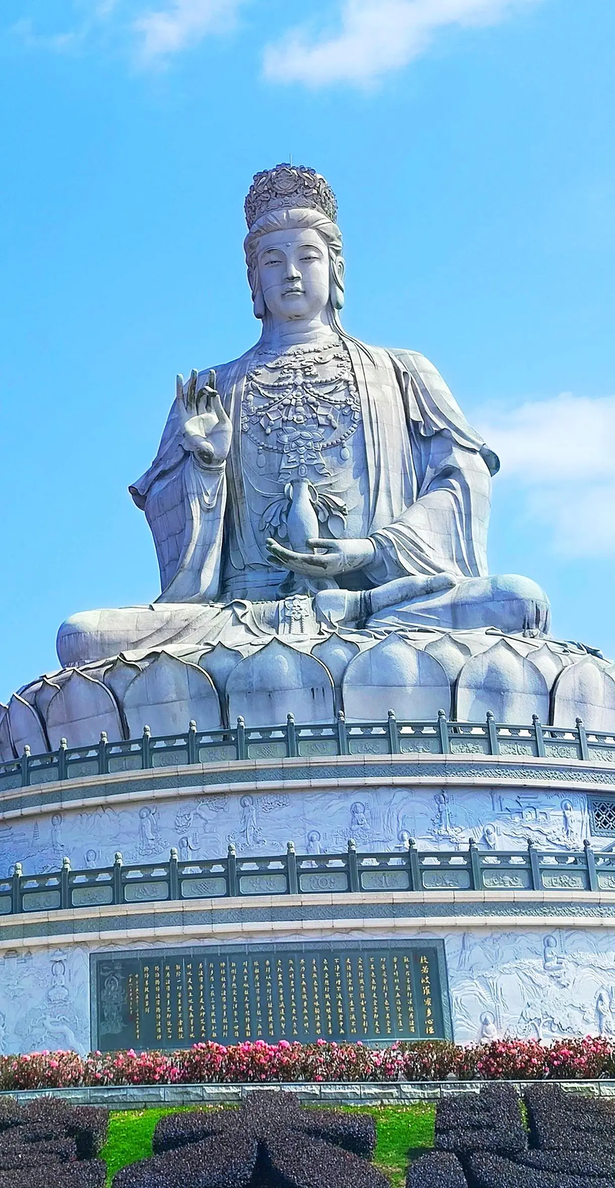 南无大慈大悲观世音菩萨 所求皆如愿