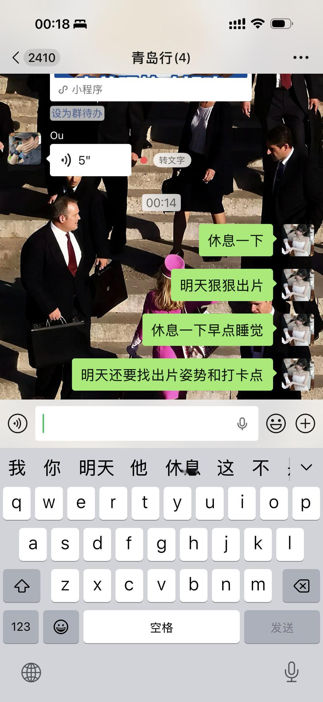 我们出片美眉就是这样的