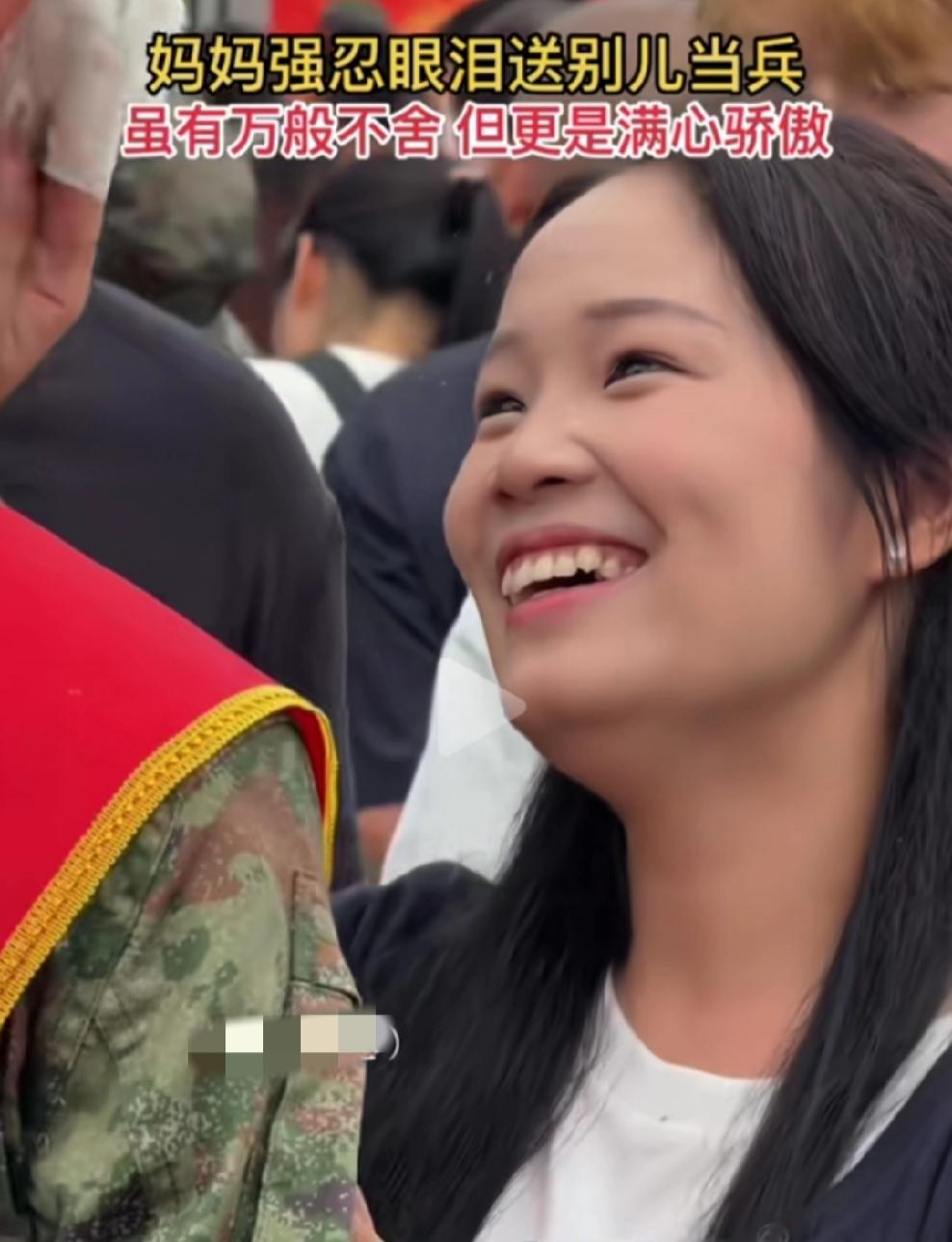 一人当兵全家光荣！儿子参加入伍，这位美丽年轻漂亮的妈妈，她凝望着已经长大的儿子