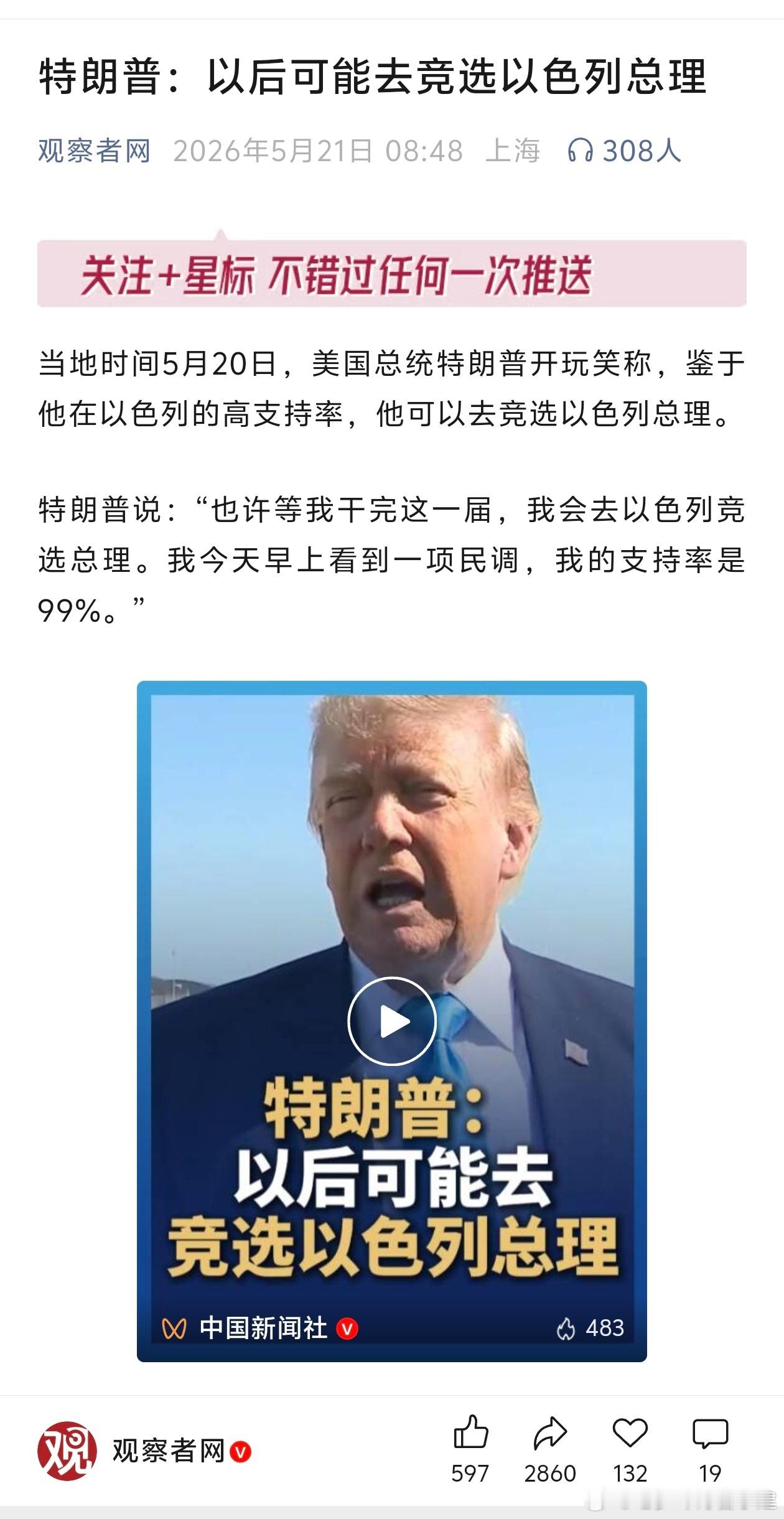 哈哈哈哈哈哈哈哈救命啊大水冲了龙王庙啊