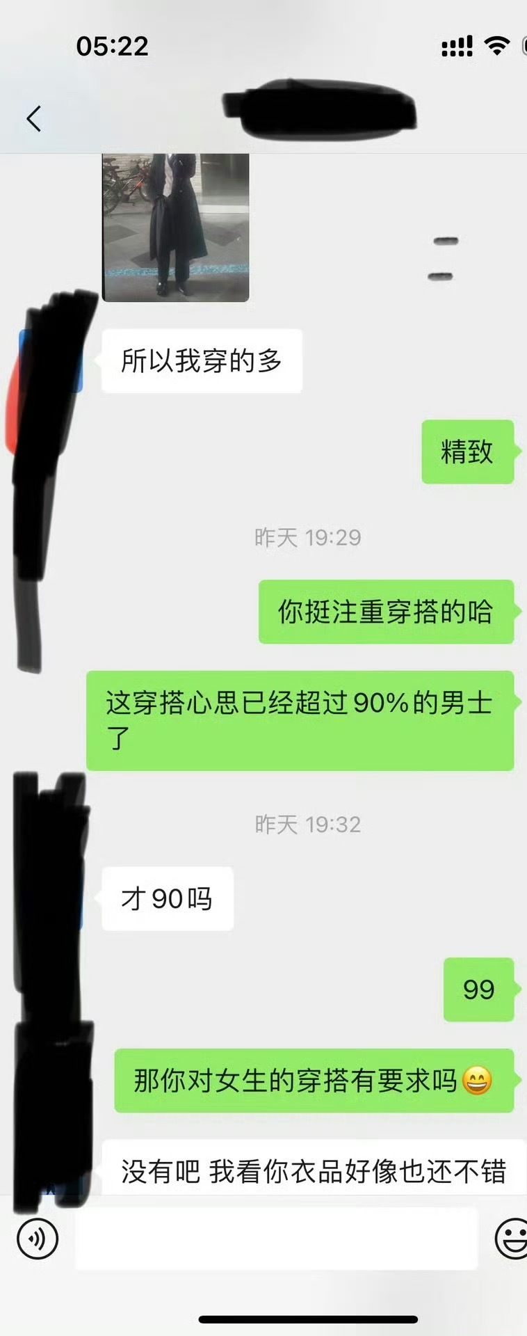 通过男人穿搭能看出来什么？