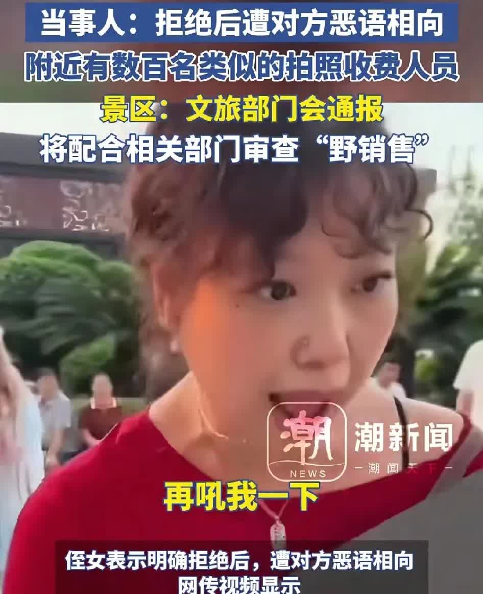 一觉醒来重庆文旅的天都塌了辛辛苦苦宣传，口碑被这红衣女子打没了！