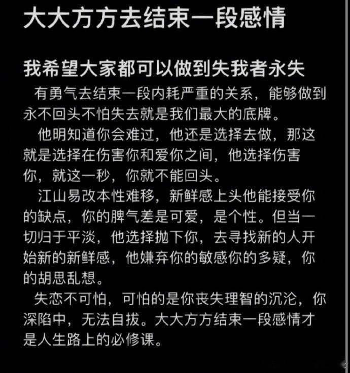 失我者永失！​​​​​​