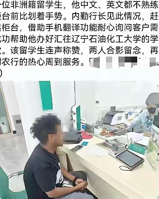 连中文都说不利索的留学生为啥要像宝贝一样供着他。中国的留学生到国外有这样的待遇吗