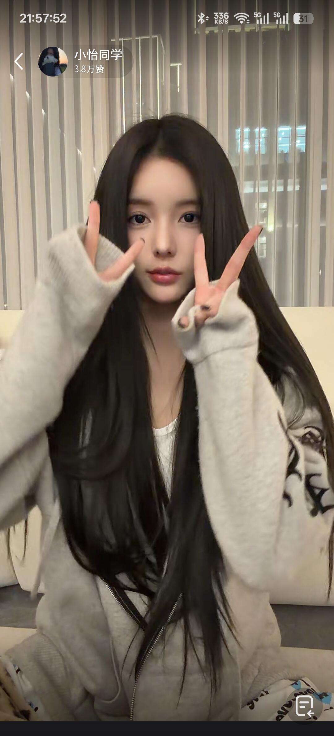 小怡同学直播截图我真的不夸张地讲我长这样手机内存一天就满了….