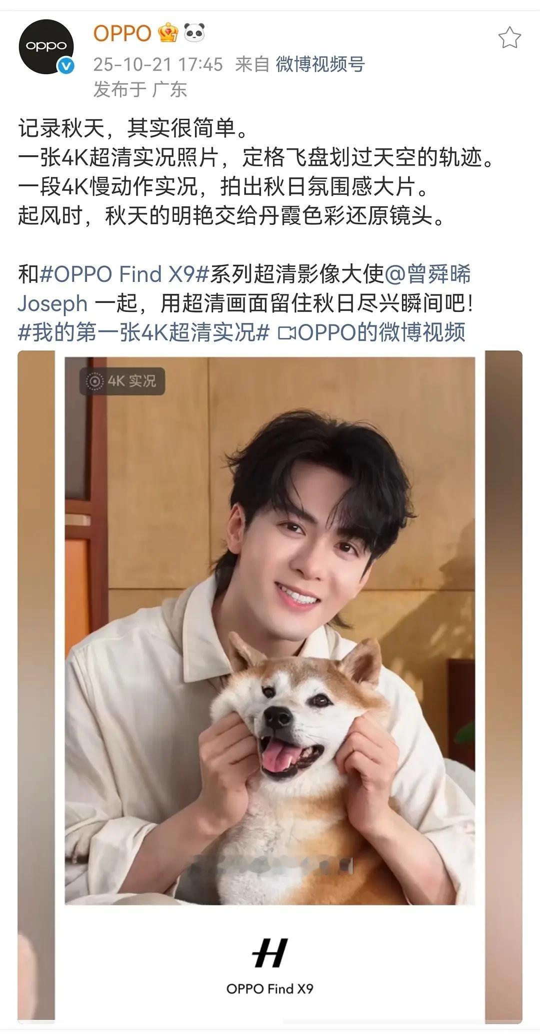 曾舜晞今天真是惊喜不断，新剧➕新商务，双喜临门上午新剧官宣一番男主《交换人生》
