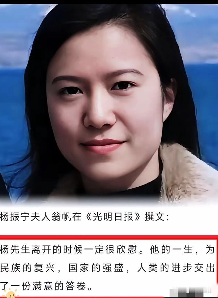 对不起！翁女士，之前我真的太肤浅了，错把网上的嘈杂声音当真相，以为他们的跨龄爱恋