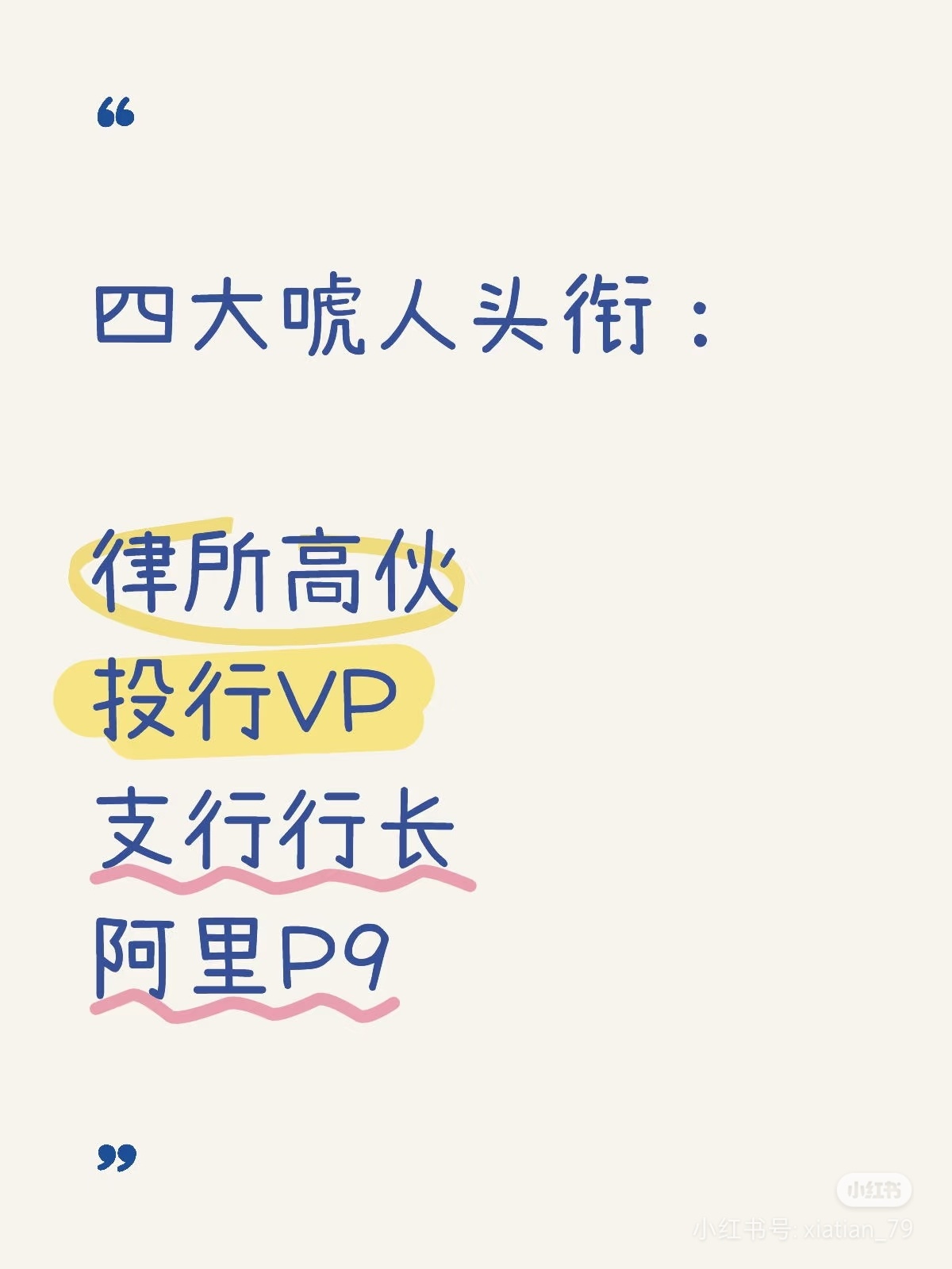 红薯炫富新方式：年入几百万的都是土鸡瓦狗​​​