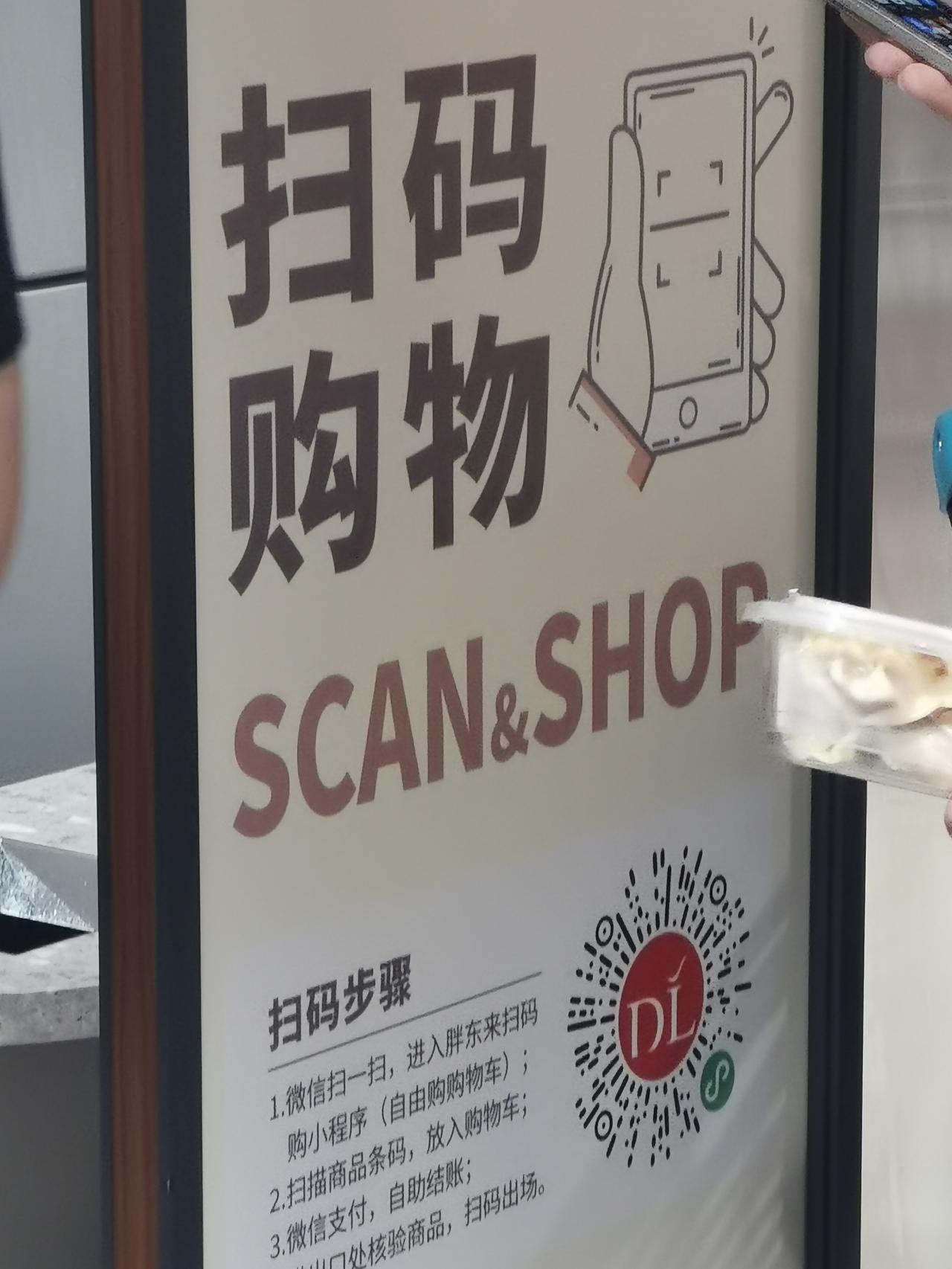 胖东来真的是用心了。为了让顾客节省结账时间，胖东来想了不少办法。比如，购买10