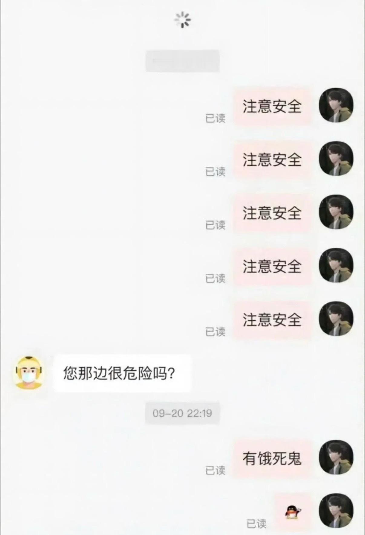 偷吃吗有点意思怀疑外卖小哥大部分是段子手转行的[doge]​​​