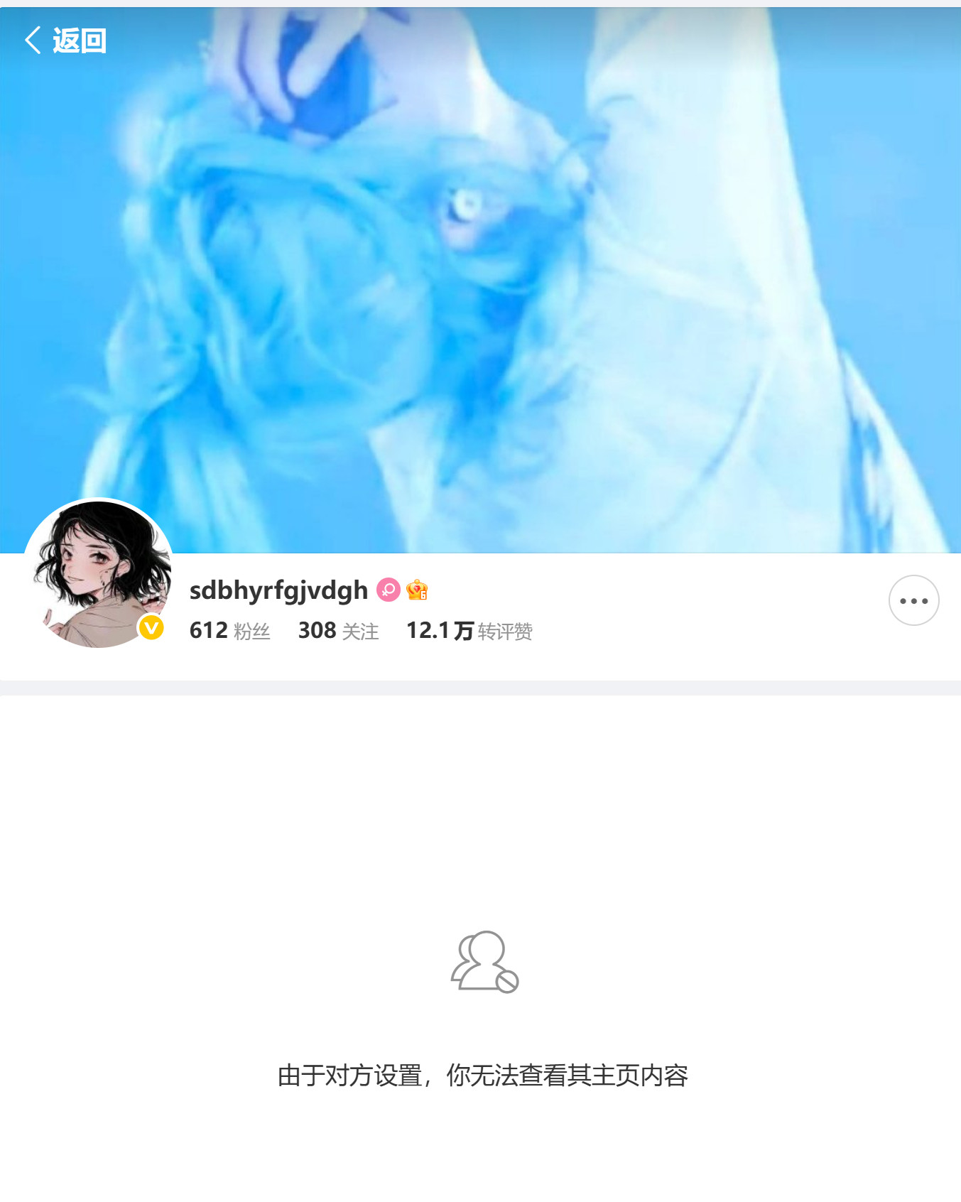 这尼玛谁啊？有病