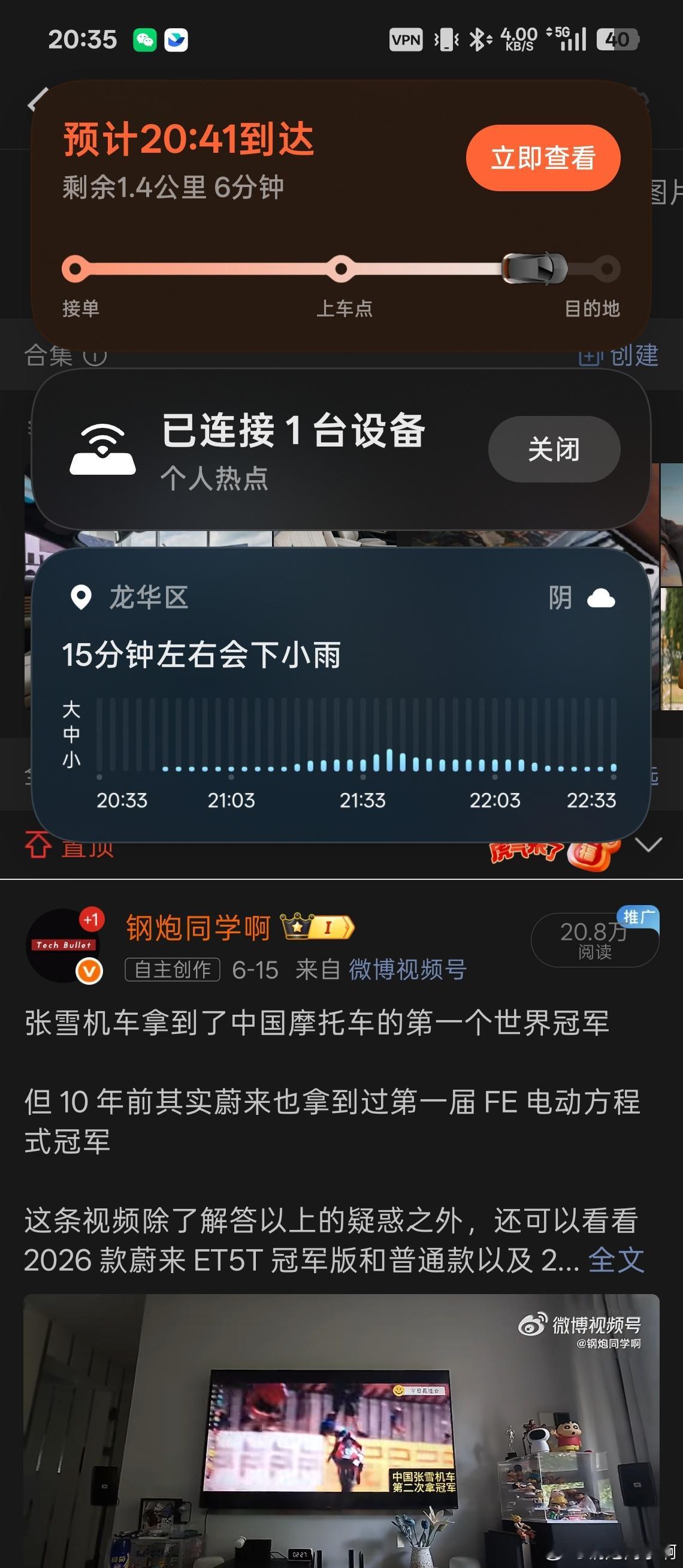 挺喜欢ColorOS这个流体云设计的[大笑]​​​