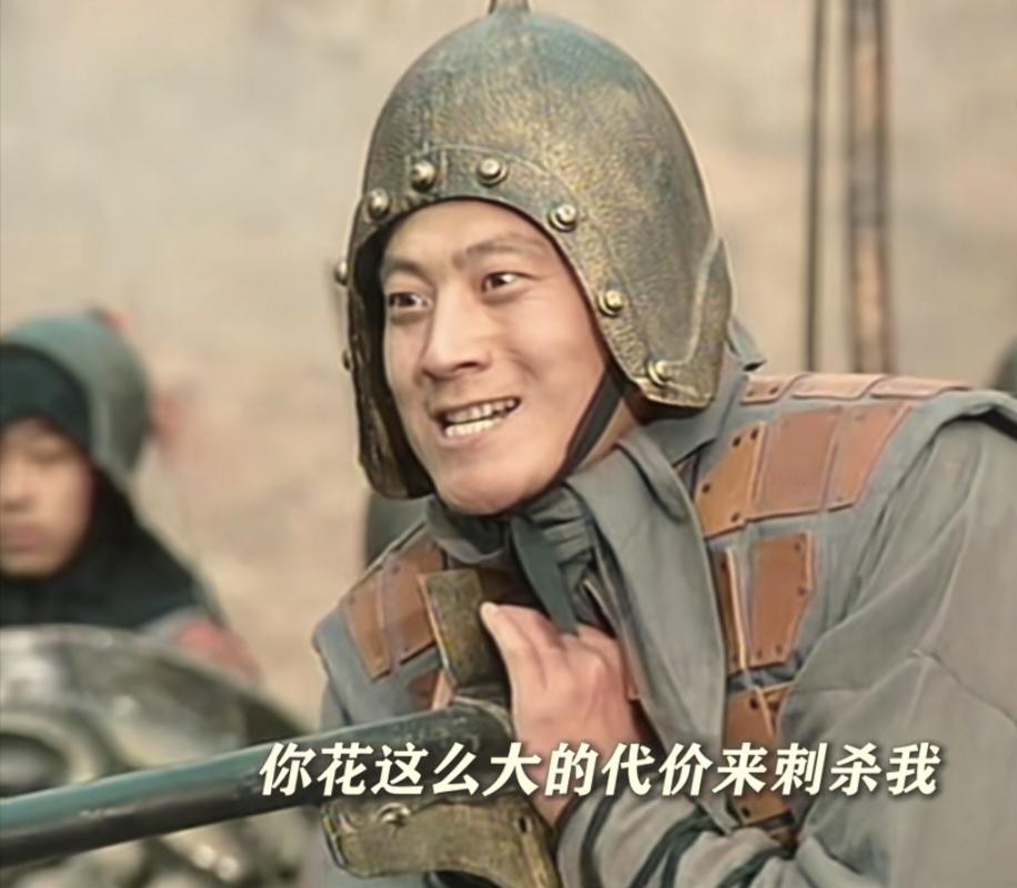 春秋时期的要离是个狠人。据说吴王阖闾让要离去刺杀庆忌，要离为了取得庆忌信任，和