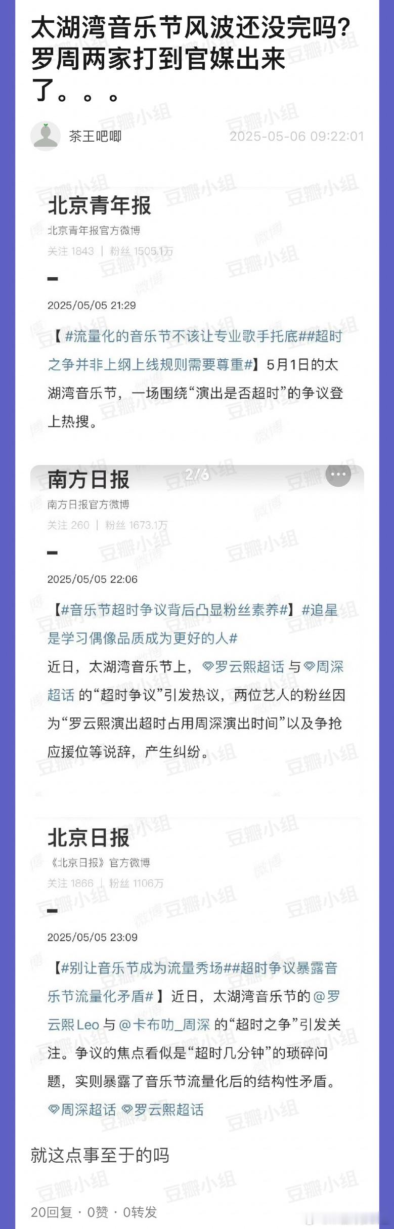 不是都出联合声明什么的吗​​​