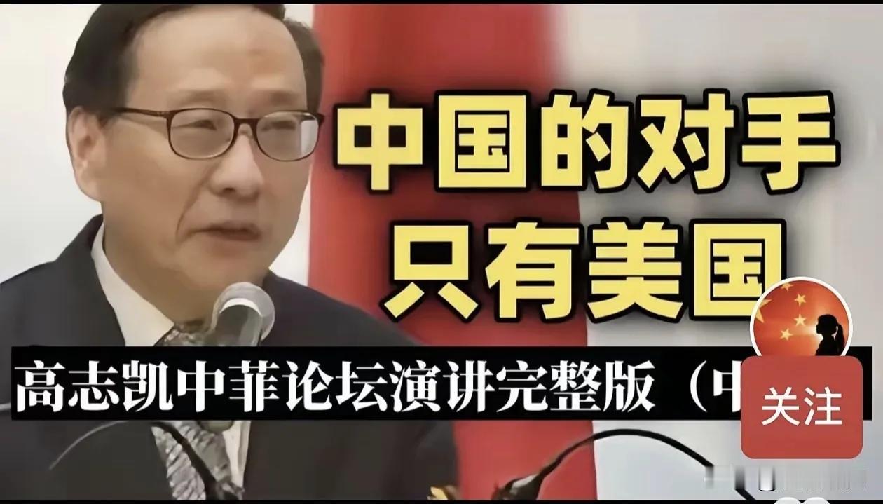 【反美斗士卖美国货？】比张维为还反美的斗士，一直高调宣称我们最大的对手就是美国