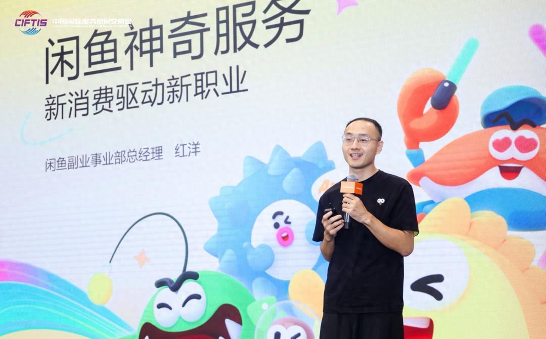 闲鱼1900万副业大军崛起，00后成搞钱主力闲鱼副业生态进入野蛮生长期。平台