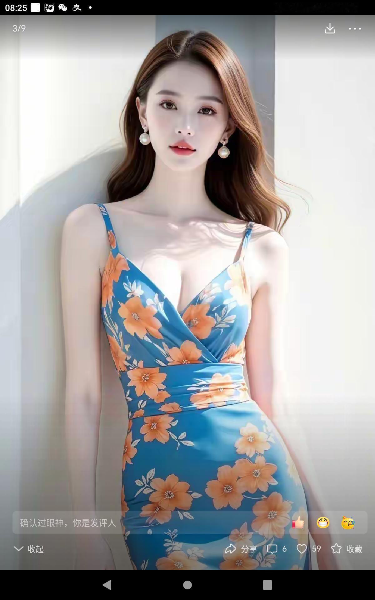 什么样的美女才是最美的这样的女人怎么样？美吧！！！