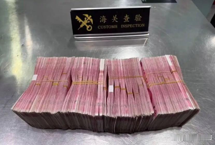 “钱多了有时候不是好事”,说这话的人,怕不是脑子不好使吧?现在的人,谁不是向钱看