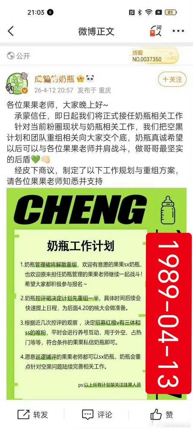 输一次，破产重组一次