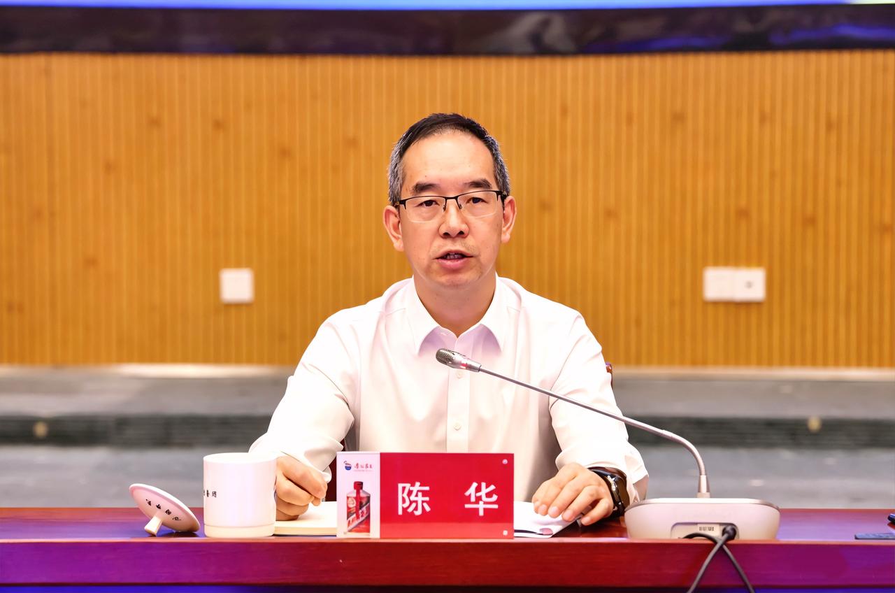 9月9日，2026年度茅台酒生产技术分析会在茅台会议中心召开，全面分析总结202