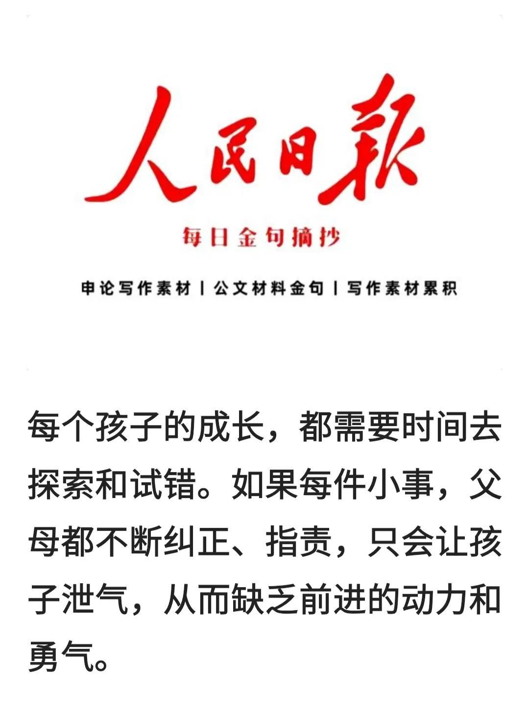 之前带过一个学生，三年级男孩，有一次我借他的橡皮用，然后就发现他一直跟着我，后来