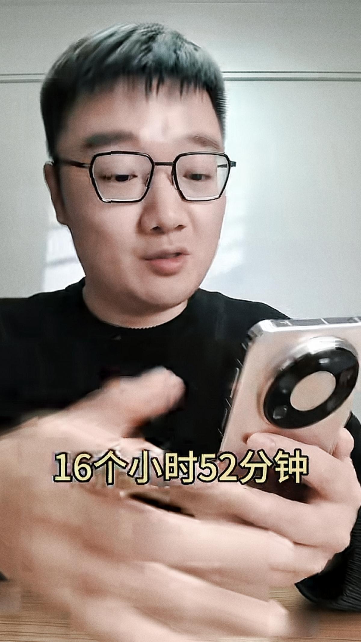 无敌是多么寂寞华为Mate80ProMax续航数据一出来，这哪是超越友商，简