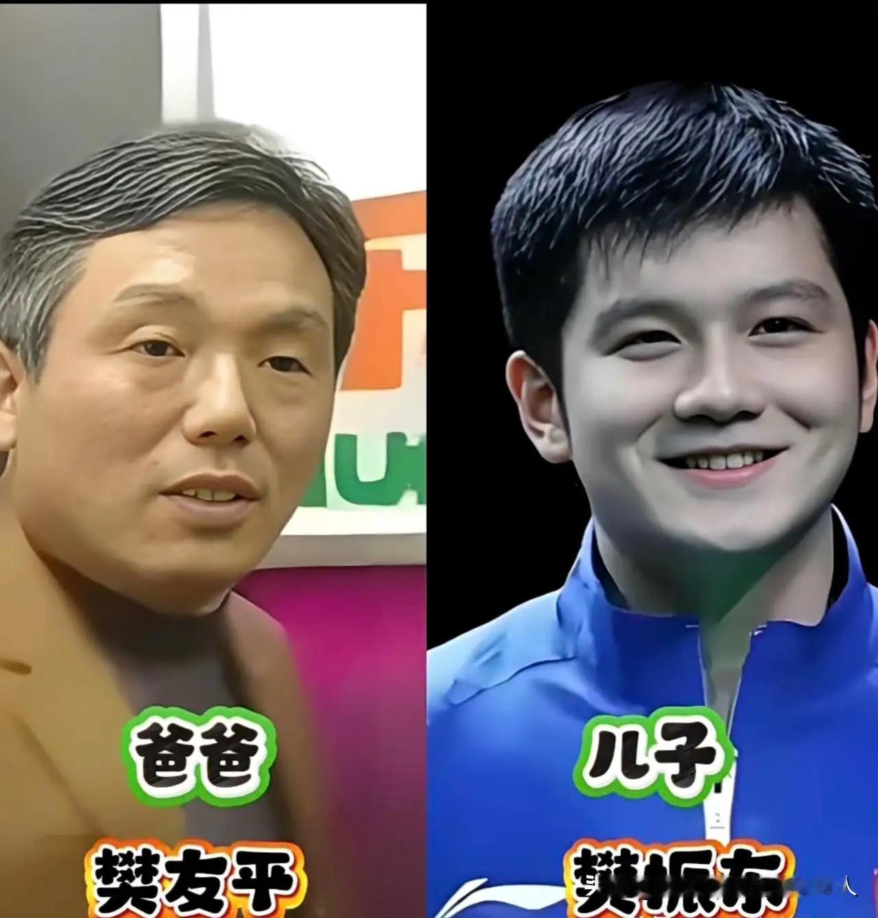 国乒冠军爸爸大比拼，快来看看谁和爸爸长得最像！东东的爸爸看着憨厚朴实，却教出