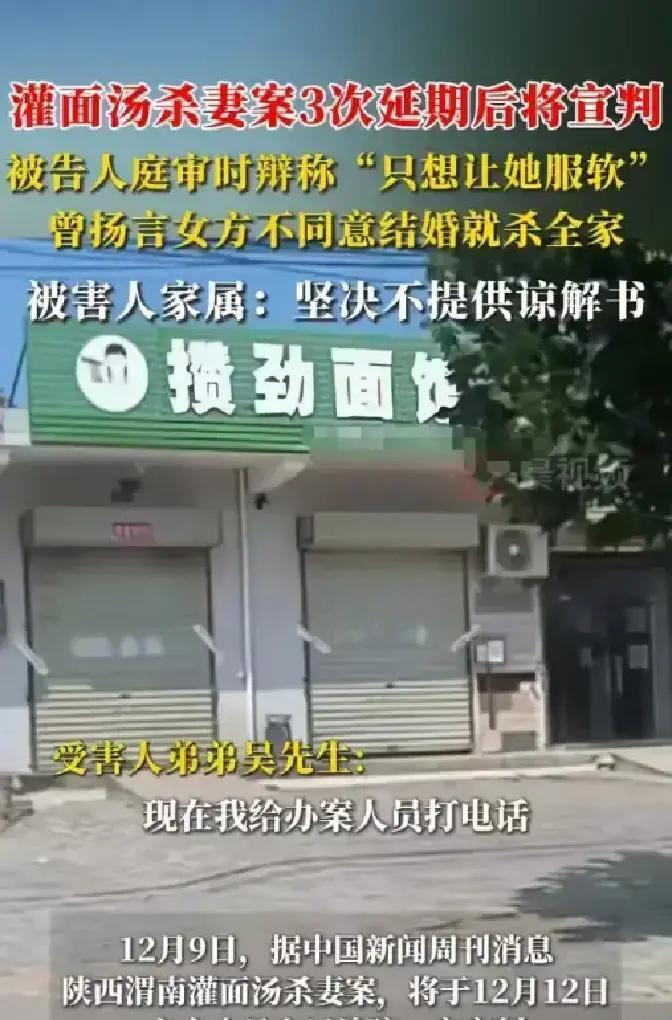 陕西渭南，男子和妻子发生争执，凌晨时分男子用皮带、钢尺、菜刀等殴打妻子，还将她按