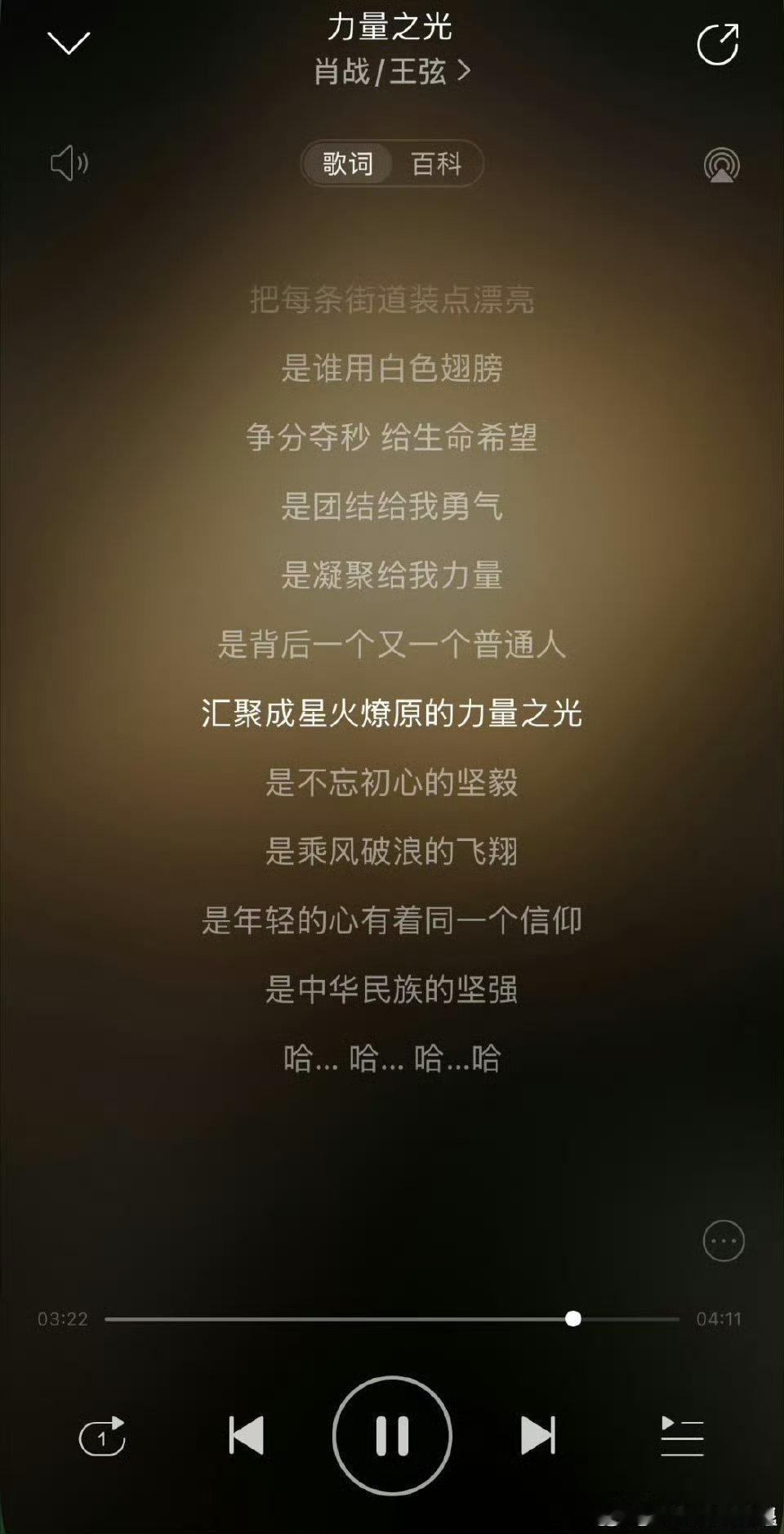 肖战发新歌了，和王弦合作单曲《力量之光》​​​