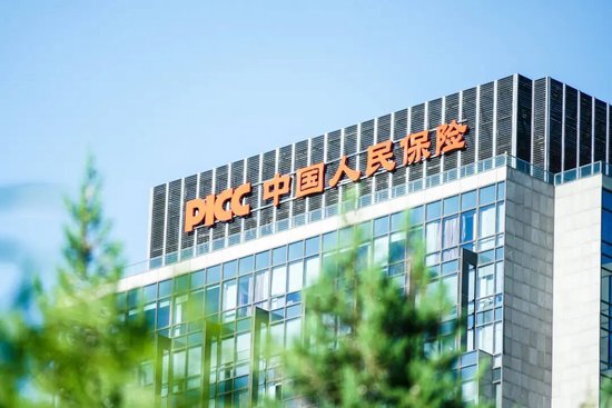 人保寿险卷入非法集资案, 400人6369万养老钱悬空