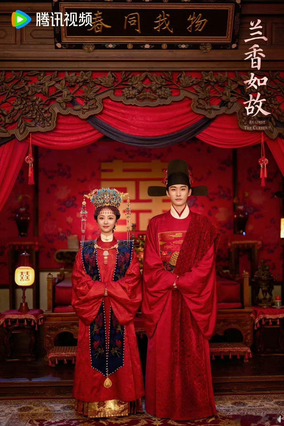 【央视上新】#兰香如故定档0911#由星莲影视出品，根据小说《兰香缘》改编，桐华编剧，刘学义、谭松韵