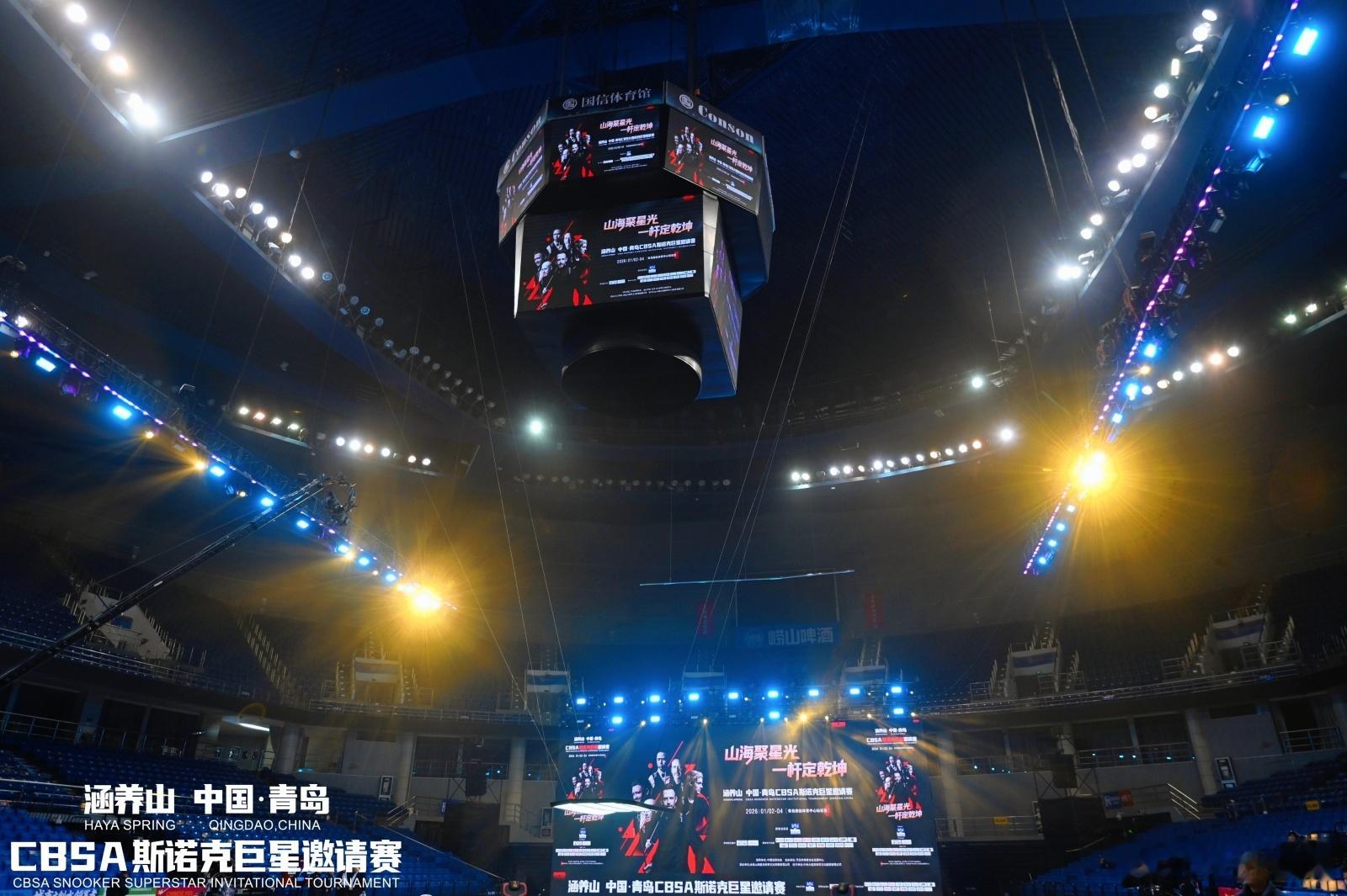 杆落山海间，激情永不熄！涵养山中国·青岛CBSA斯诺克巨星邀请赛圆满收官1月4