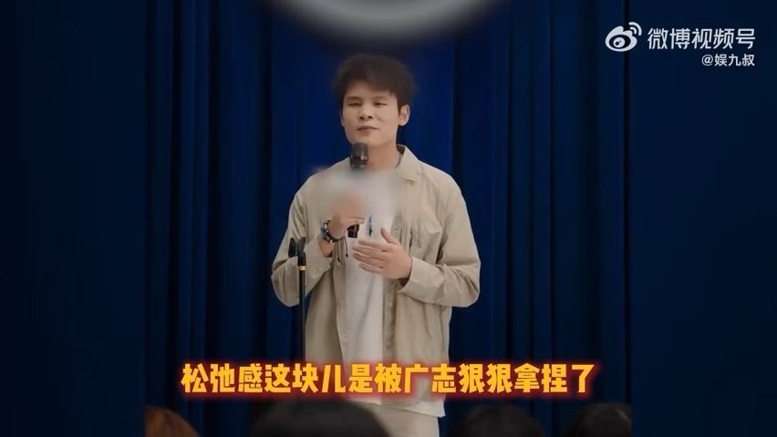 何广智任何天气都不适合上班晴天适合拍照，雨天适合睡觉，阴天适合约会，大风天适合