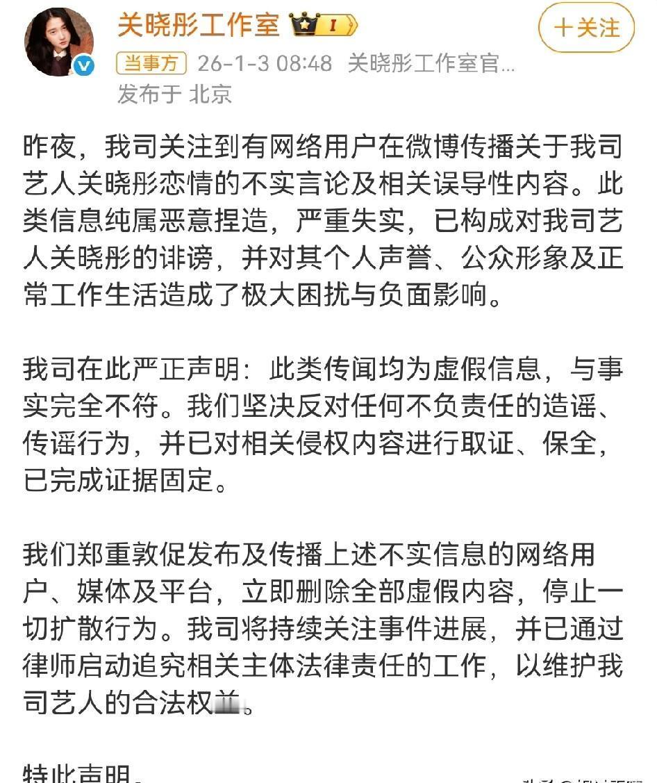 原来，毁掉顶流假期只需要一个网红的一句话。一个叫司晓迪的网红凌晨爆料。两对名
