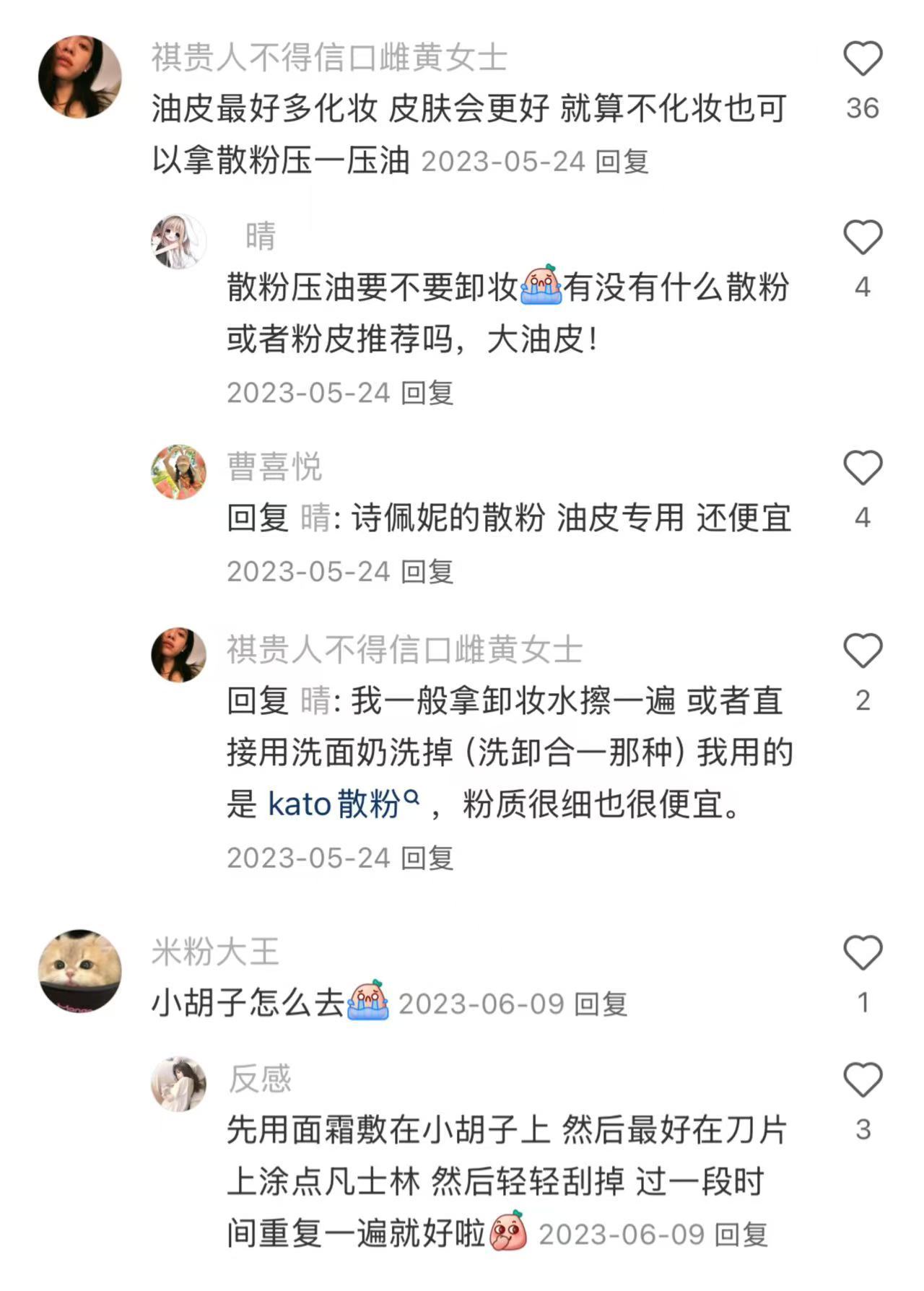 原来真的可以又穷又漂亮
