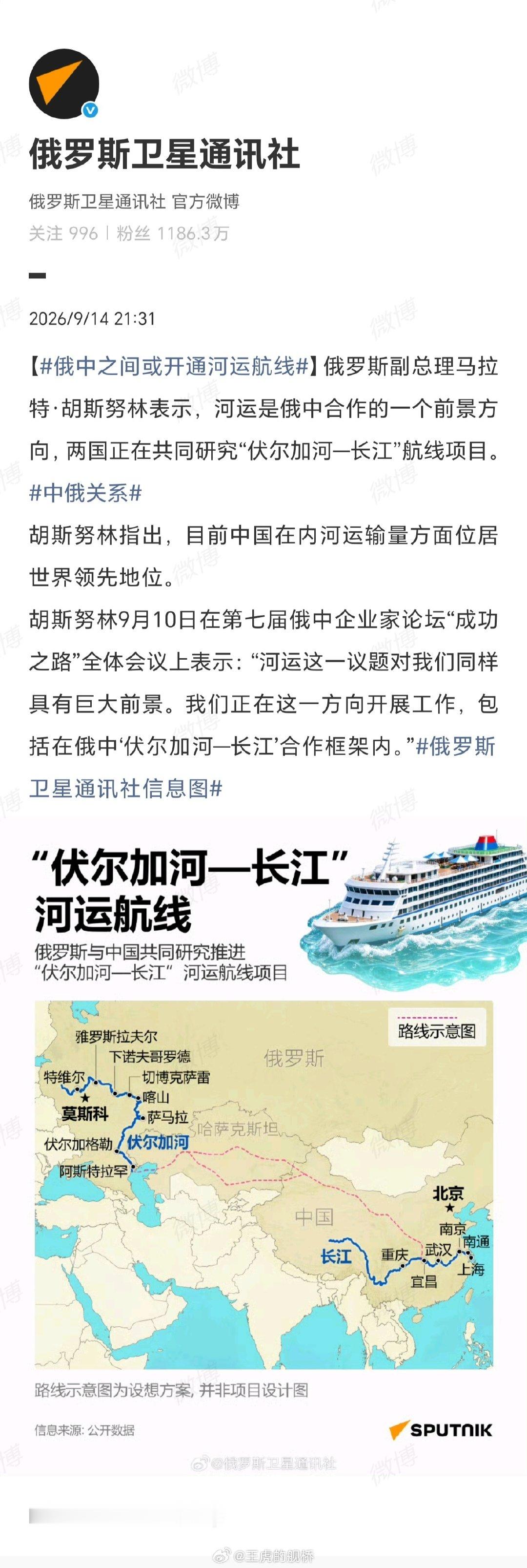 我们俄罗斯是世界上最抽象的国家！[点赞]​