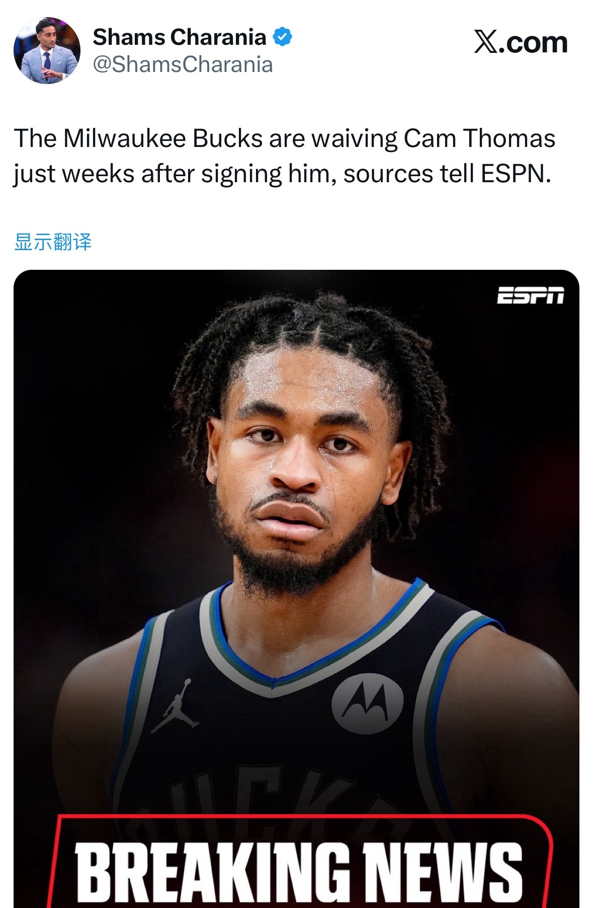 Shams：雄鹿裁掉卡姆-托马斯雄鹿总经理霍斯特在交易截止日后签下托马斯时，曾