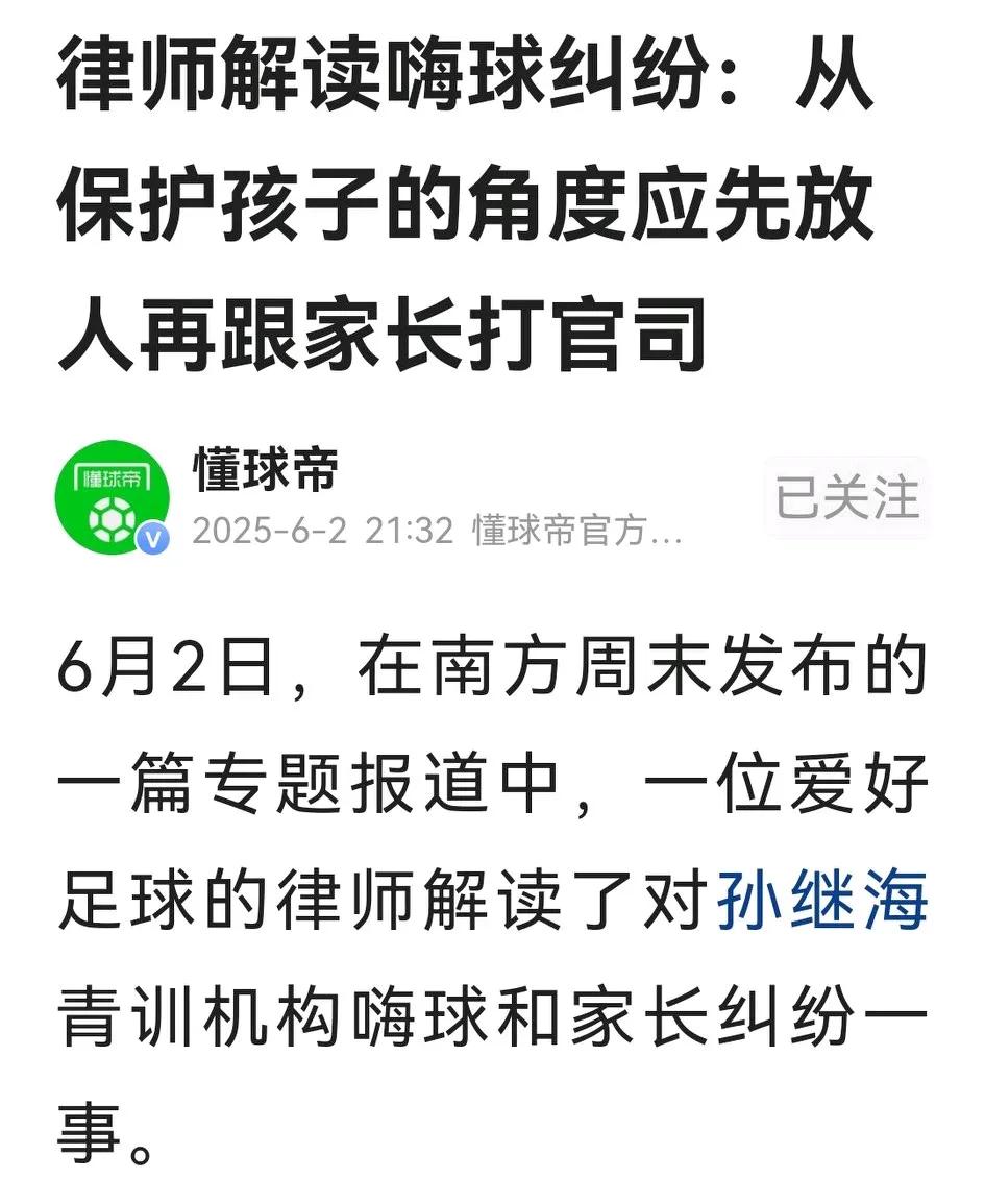 就在张卓毅事件偃旗息鼓之际，一位叫王国良的律师又粉墨登场！他在南方周末就“嗨
