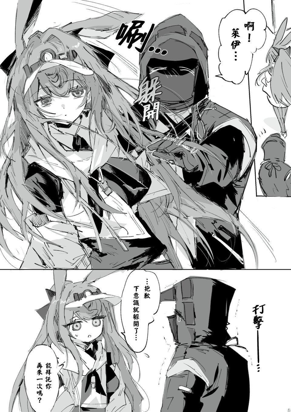 要再来一次吗？作者：ラピス