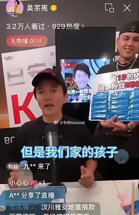 吴宗宪最近在节目里反复踩小S家那点破事儿，葛斯齐这狗仔也跟着煽风点火。现在S家被