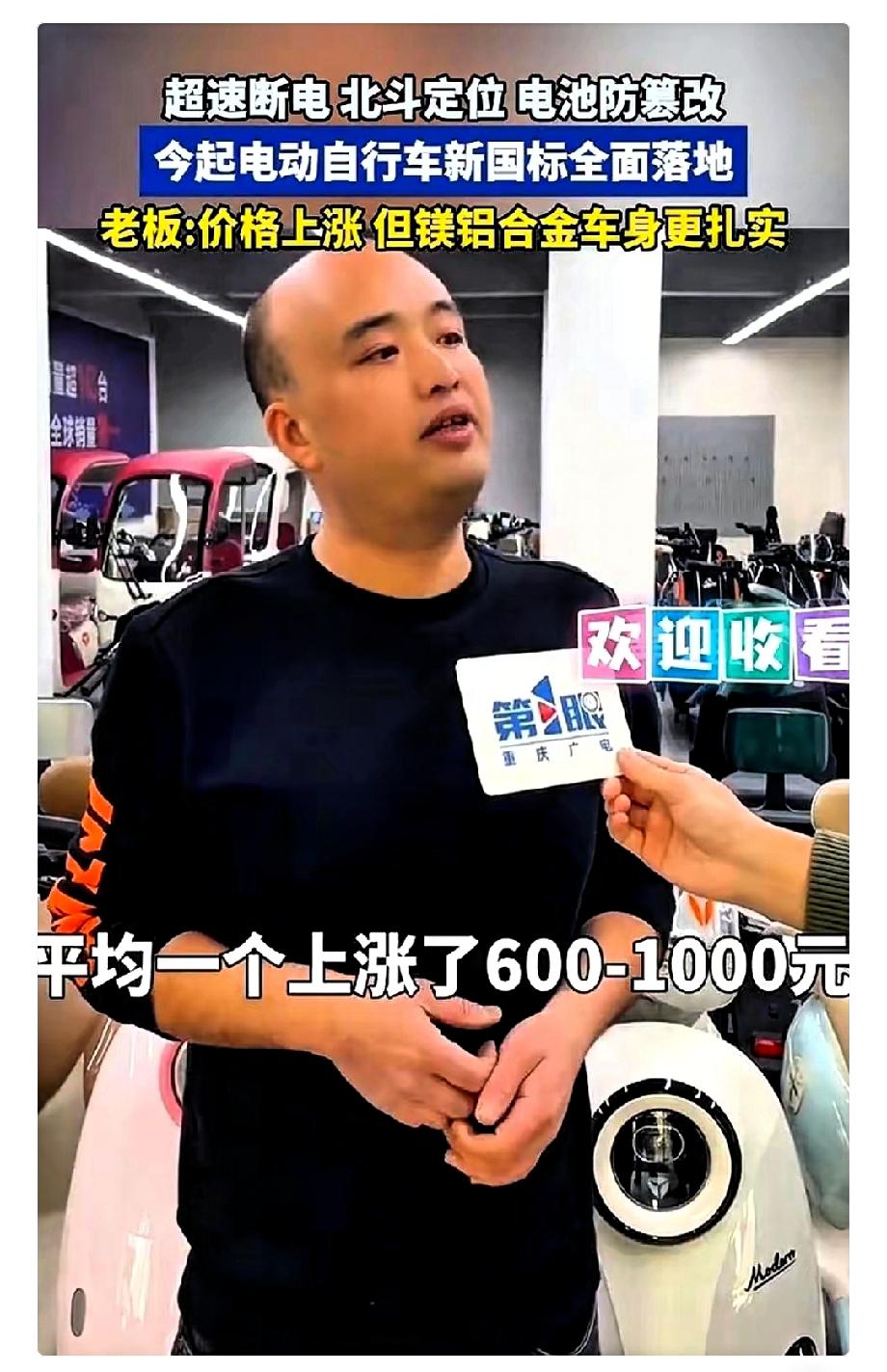 看了一圈电动车市场，差点没笑出声。几日电动车市场发生了很搞笑的事情，南宁的新