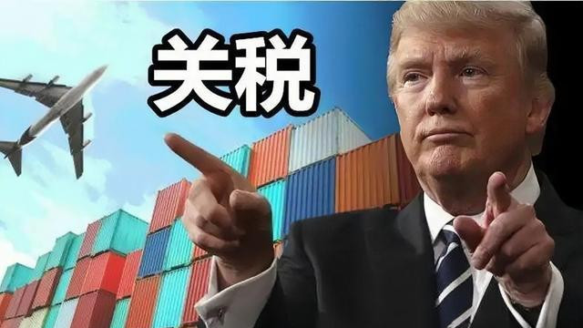 特朗普威胁再加50%关税:24小时内,商务部、外交部先后强烈回应