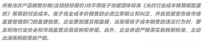隆基绿能的“反内卷”市值管理, 为什么不起作用?